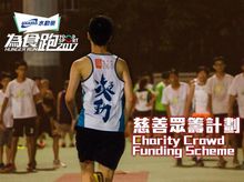 Foodsport is fundraising for FOODSPORT "HUNGER RUN 2017" Foodsport is fundraising for FOODSPORT "HUNGER RUN 2017"
