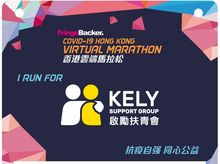 Tony Bruno is fundraising for KELY Support Group Tony Bruno is fundraising for KELY Support Group