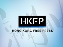 Hong Kong Free Press 2016年籌款計畫:開拓原創報道的未來 Hong Kong Free Press 2016年籌款計畫:開拓原創報道的未來