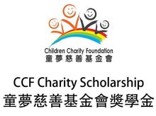 Children Charity Foundation Charity Scholarship Children Charity Foundation Charity Scholarship