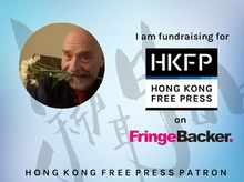 Alan Stewart is fundraising for Hong Kong Free Press 2016 Funding Drive: Investing in Original Reporting Alan Stewart is fundraising for Hong Kong Free Press 2016 Funding Drive: Investing in Original Reporting
