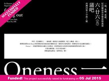 Oneness is fundraising for Nepal Earthquake Relief Programme Oneness is fundraising for Nepal Earthquake Relief Programme