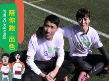 Jacqueline LAU & LAM Ka-fai is fundraising for TWGHs - iRun for Colour Jacqueline LAU & LAM Ka-fai is fundraising for TWGHs - iRun for Colour