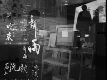 Writing Machine Collective 6th Edition Pilot Education Programme Writing Machine Collective 6th Edition Pilot Education Programme