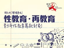 Learn for Life Learn for Life
