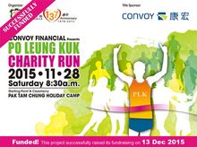 無名氏 is fundraising for Po Leung Kuk Charity Run 無名氏 is fundraising for Po Leung Kuk Charity Run