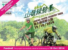 Green Rider 2014 Green Rider 2014