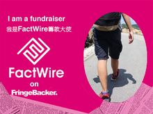 Ng Chau Ming is fundraising for FactWire - an investigative news agency founded by the Hong Kong public Ng Chau Ming is fundraising for FactWire - an investigative news agency founded by the Hong Kong public