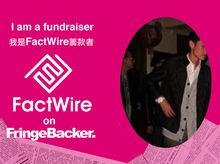 Albert Tsang is fundraising for FactWire - an investigative news agency founded by the Hong Kong public Albert Tsang is fundraising for FactWire - an investigative news agency founded by the Hong Kong public