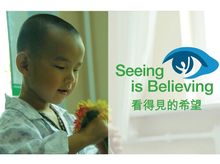 "Seeing is Believing" - Orbis "Seeing is Believing" - Orbis