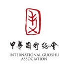 International Guoshu Association