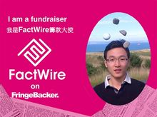 Clarence Leong is fundraising for FactWire - an investigative news agency founded by the Hong Kong public Clarence Leong is fundraising for FactWire - an investigative news agency founded by the Hong Kong public