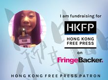 Karen Cheung is fundraising for Hong Kong Free Press 2016 Funding Drive: Investing in Original Reporting Karen Cheung is fundraising for Hong Kong Free Press 2016 Funding Drive: Investing in Original Reporting