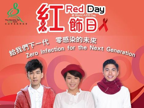 The Society for AIDS Care "RED Day" Commemorates World AIDS Day