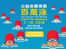 Jonathan Lo is fundraising for The Community Chest Wheelock Swim for Millions 2018 Jonathan Lo is fundraising for The Community Chest Wheelock Swim for Millions 2018