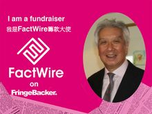 Raymond Lai is fundraising for FactWire - an investigative news agency founded by the Hong Kong public Raymond Lai is fundraising for FactWire - an investigative news agency founded by the Hong Kong public