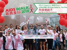 Christopher Jackson 正為「AIDS Walk慈善步行2018」籌款 Christopher Jackson 正為「AIDS Walk慈善步行2018」籌款