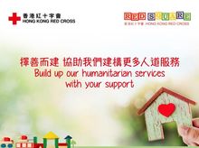 General Donation General Donation