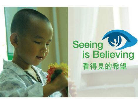 看得見的希望-奧比斯