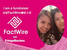 Anson Chow is fundraising for FactWire - an investigative news agency founded by the Hong Kong public Anson Chow is fundraising for FactWire - an investigative news agency founded by the Hong Kong public