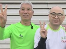 Mak Gor & Coach Sin is fundraising for TWGHs - iRun for Colour Mak Gor & Coach Sin is fundraising for TWGHs - iRun for Colour