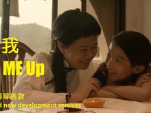 Tom Yip is fundraising for Happy Bday – Light ME up Tom Yip is fundraising for Happy Bday – Light ME up