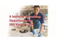 A Special Christmas Gift for our SEN Youth in HK – TREATS Inclusive Work-based Learning Project: An opportunity to learn and work A Special Christmas Gift for our SEN Youth in HK – TREATS Inclusive Work-based Learning Project: An opportunity to learn and work