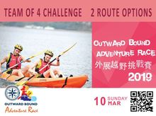 Outward Bound Adventure Race 2019 Outward Bound Adventure Race 2019