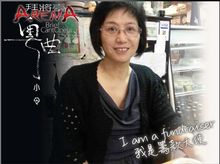 Esther Wong is fundraising for Brief CantOpera Songs: ARENA "FEVER" CD fundraising Esther Wong is fundraising for Brief CantOpera Songs: ARENA "FEVER" CD fundraising