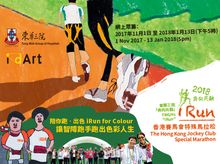 陪你跑.出色 陪你跑.出色