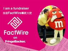 Seto Chi Yin is fundraising for FactWire - an investigative news agency founded by the Hong Kong public Seto Chi Yin is fundraising for FactWire - an investigative news agency founded by the Hong Kong public