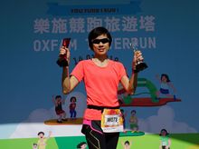 Corinna is fundraising for Oxfam TowerRun 2018 Corinna is fundraising for Oxfam TowerRun 2018