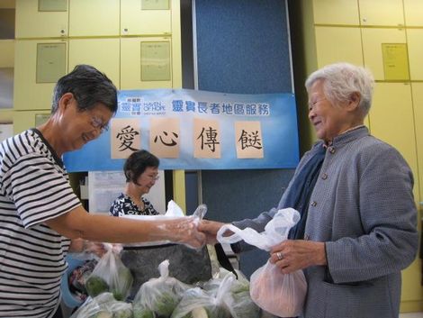 "Food Pack with Love" Charity Programme 2017