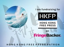 Lost Stars is fundraising for Hong Kong Free Press 2016 Funding Drive: Investing in Original Reporting Lost Stars is fundraising for Hong Kong Free Press 2016 Funding Drive: Investing in Original Reporting