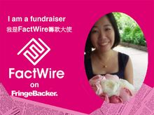 Krystal Yiu is fundraising for FactWire - an investigative news agency founded by the Hong Kong public Krystal Yiu is fundraising for FactWire - an investigative news agency founded by the Hong Kong public