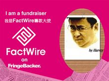 Julius Shek is fundraising for FactWire - an investigative news agency founded by the Hong Kong public Julius Shek is fundraising for FactWire - an investigative news agency founded by the Hong Kong public