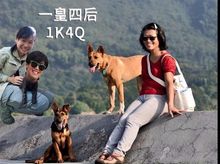 Leung Hoi Shan 正為「Eco-Rangers 生態捍衛戰2015」籌款 Leung Hoi Shan 正為「Eco-Rangers 生態捍衛戰2015」籌款