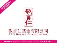 APO Relief Fund APO Relief Fund