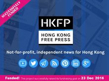 Hong Kong Free Press 2017 Funding Drive: Securing independent reporting