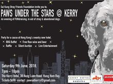 Paws Under the Stars @ Kerry (Sai Kung Stray Friends Foundation) Paws Under the Stars @ Kerry (Sai Kung Stray Friends Foundation)