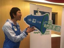 Eppie Chan is fundraising for The Hong Kong Anti-Cancer Society Eppie Chan is fundraising for The Hong Kong Anti-Cancer Society