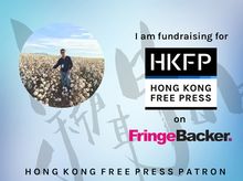 Johnny Lok is fundraising for Hong Kong Free Press 2016 Funding Drive: Investing in Original Reporting Johnny Lok is fundraising for Hong Kong Free Press 2016 Funding Drive: Investing in Original Reporting