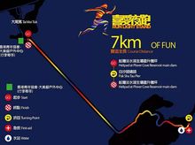 Run Light Stand 2017 Run Light Stand 2017
