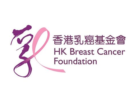 眾籌一心抗乳癌