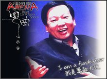 張群顯 / CHEUNG Kwan Hin正為「粵曲小令《拜將臺》發燒CD募資計劃」籌款 張群顯 / CHEUNG Kwan Hin正為「粵曲小令《拜將臺》發燒CD募資計劃」籌款