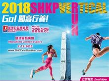 2018 SHKP Vertical Run for Charity - Race to Hong Kong ICC 2018 SHKP Vertical Run for Charity - Race to Hong Kong ICC