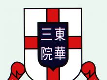 LGT皇家銀行誠意呈獻:東華三院慈善障礙挑戰賽2018 LGT皇家銀行誠意呈獻:東華三院慈善障礙挑戰賽2018
