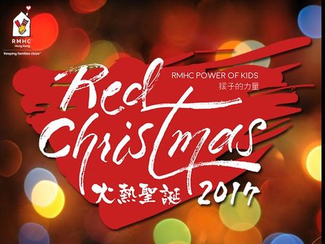 RMHC 孩子的力量