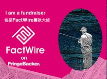 Howson HKSYU is fundraising for FactWire - an investigative news agency founded by the Hong Kong public Howson HKSYU is fundraising for FactWire - an investigative news agency founded by the Hong Kong public