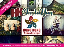 HONG KONG kaleidoscope HONG KONG kaleidoscope